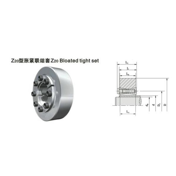 可制胀紧联接套 传动件胀紧连接套Z20胀紧套