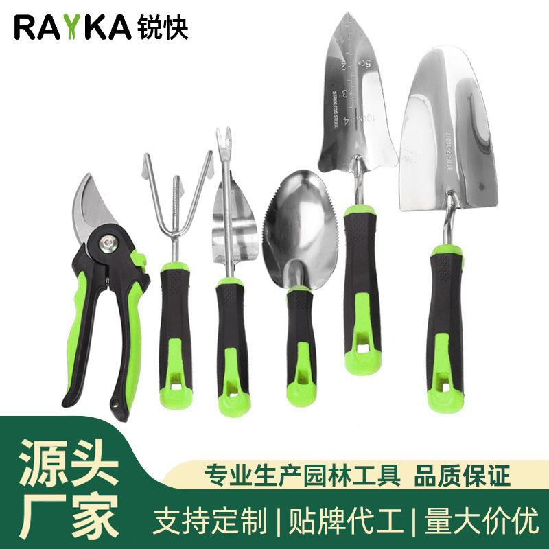 锐快园林用品铝合金工具套装6件套花园工具套装双色手柄铲子