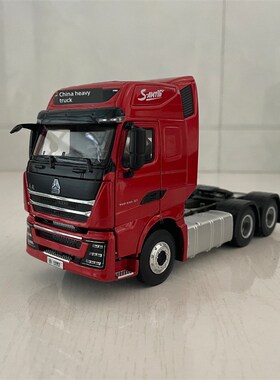 原中国重型汽车1:36 Howo TBh7浩远T7H牵引车牵引车型号白色