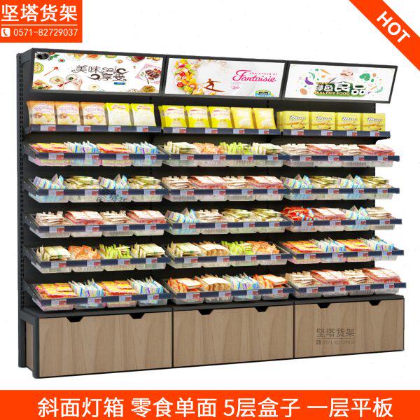 可移动零食超市货架展示架干果店散装休闲小食品货柜展柜单面灯箱