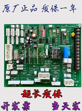 永大电梯Y15机型轿顶板SDCA[B1]R37G051A通讯板SDCA[B0] R37D541A