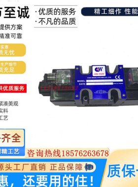 台湾佳王电磁阀WE-3C6 3C2 3C3 3C4 2D2-02G-A2/D2/A115-30/20