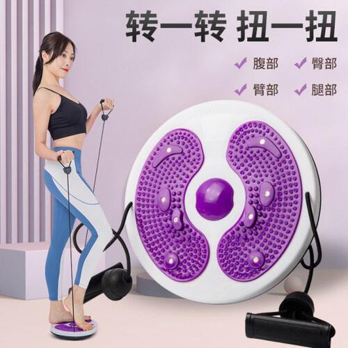 扭腰盘拉绳扭腰机家用运动健身扭扭乐器材旋转扭扭机跳舞机转转盘