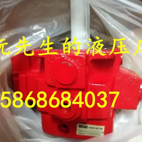 陕西秦川机械发展股份有限公司1PV2V4-17/20RA1MC006A1变量叶片泵