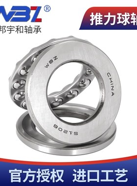 推力球轴a承51113 51114 51115 51116 51117