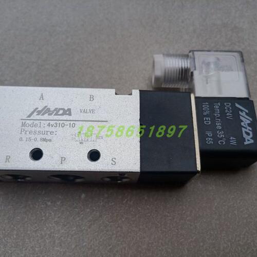 HNDA气动电磁阀4V110-06/4V210-08/HD4210-08/4V220-8/4V230C