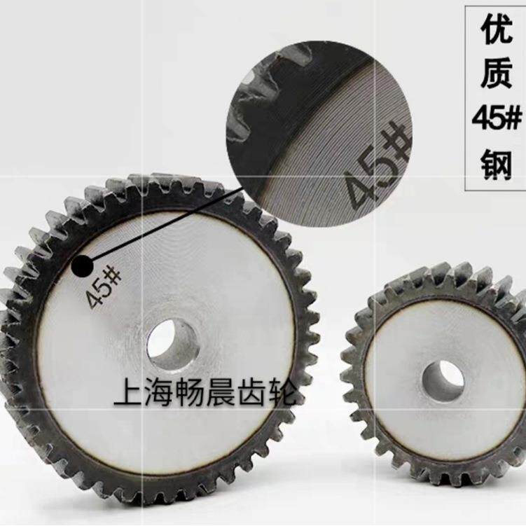 畅销齿轮加工电机齿轮泵拖拉机齿轮来电来图齿轮加工斜齿轮