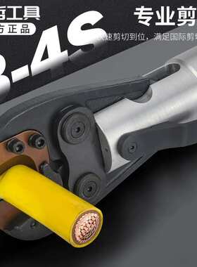 EP-300C电动液压钳迷你型充电式液压剪两用液压压线钳压接钳双用