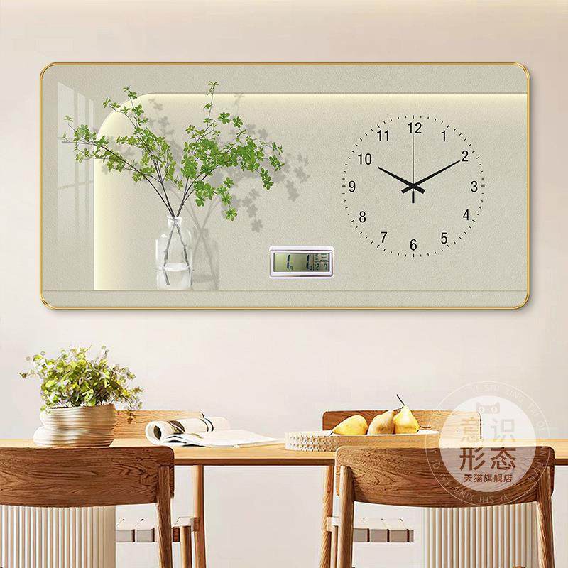 小清新餐厅装饰画2024新款电子时钟万年历绿植客厅装饰画钟表挂画