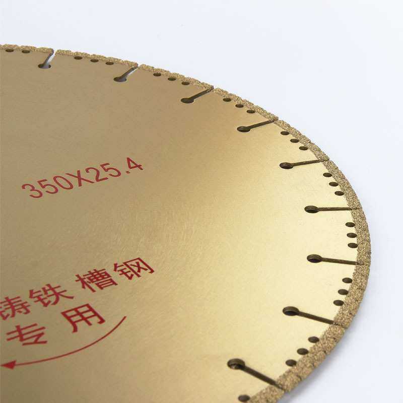 铸铁钎焊切割片 金刚石锯片 350 400 不锈钢金属切割片,3C数码配件,USB灯,淘宝优惠券,粉丝福利购,淘宝优惠卷