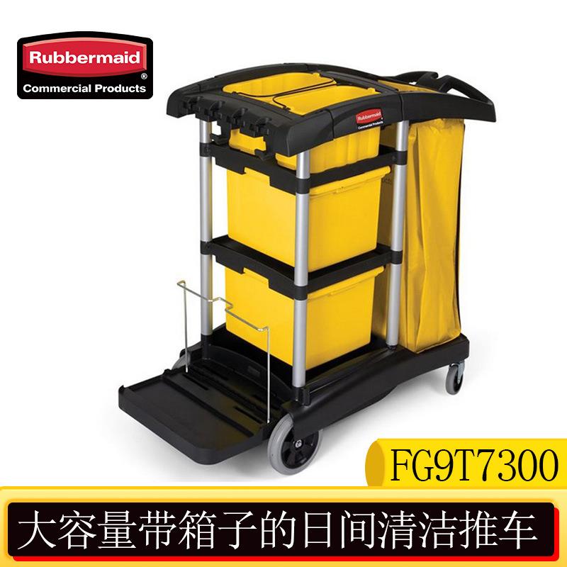 Rubbermaid乐柏美商用保洁手推车工具车多功能三层清洁车FG9T7300