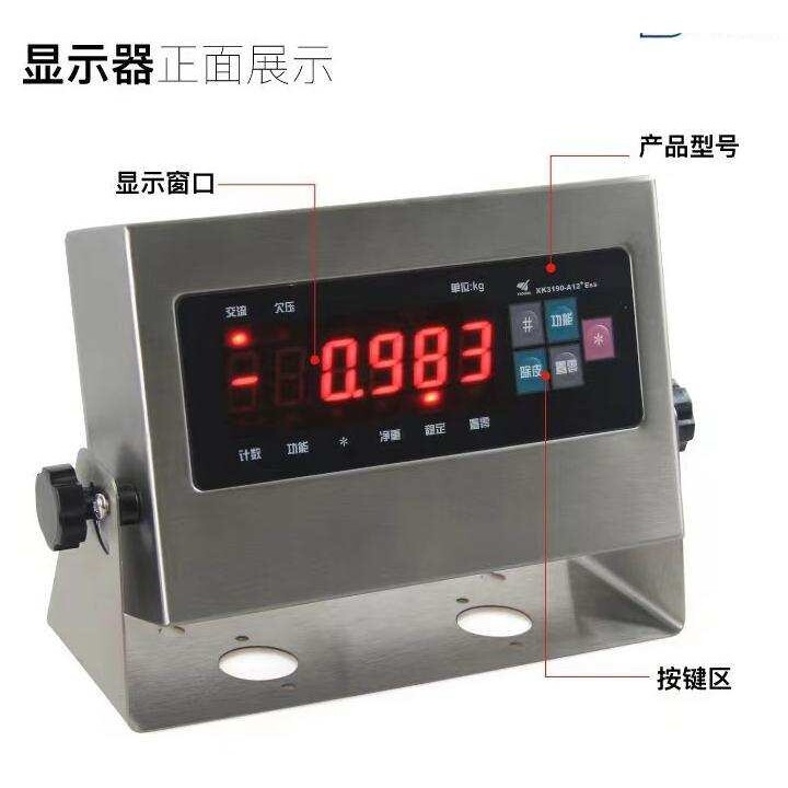 称重仪表不锈钢仪表上海耀华XK3190-A12ESS稳定防抖地磅称重显示