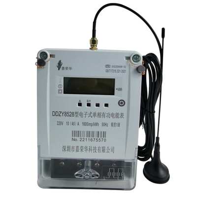 工厂直供LoRa无线单相有功RS485220V智能电表 远程抄表免布线远传