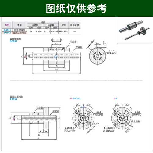 滚珠花键轴SLT/SLF/SOF/SOT006 8 10 12 13 15 16 20 25 30 40 50