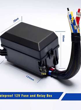 RB-R6F6S-W1 12V防水汽车继电器盒带线 预接线防水汽车保险丝盒