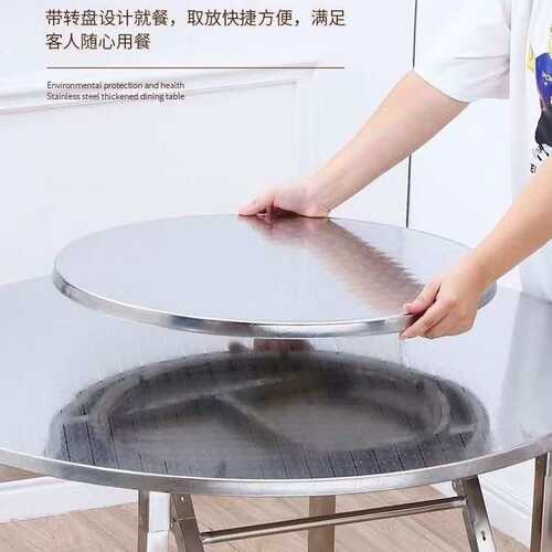 7K304加厚不锈钢折叠桌圆桌转盘饭店大排档流水席摆摊家用吃饭餐