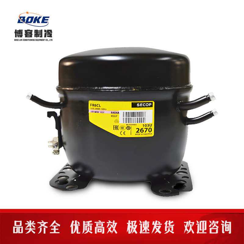 思科普压缩机SC18CNX.2  SC21CNX.2  SC10MNX冰箱冷柜压缩机