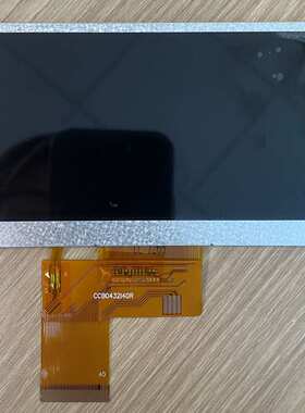 4.3寸显示屏 800*480IPS全视角 40PIN RGB 高清液晶屏 可配触摸屏