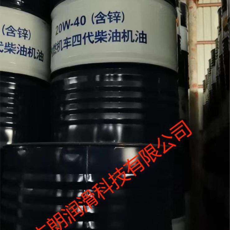 供应昆仑20W/40内燃机车四代柴油机油铁路内燃机车四代油20W40