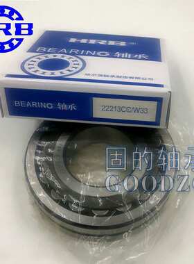 HRB调心滚子轴承 22220CA/W33 冶金轧机主轴用 22228CC/C3 含税