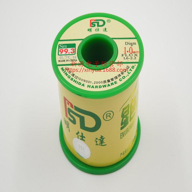 环保无铅800克/卷焊锡线锡丝线径1.0MM锡线纯度99.3/Cu0.7
