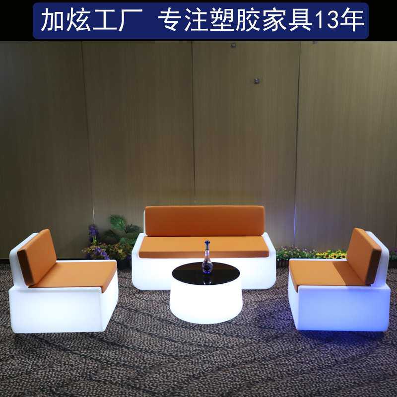 发光靠背椅沙发凳子圆形桌子酒吧桌娱乐KTV卡座茶几户外休闲躺椅