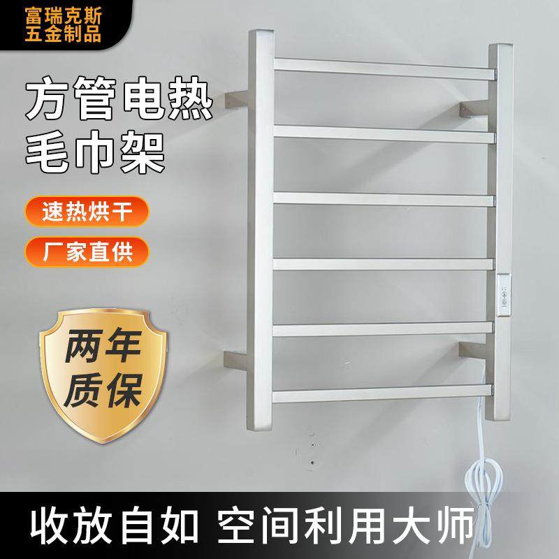 ozon智能电热毛巾架不锈钢铬色碳纤维干式加热浴室定时恒温浴巾架