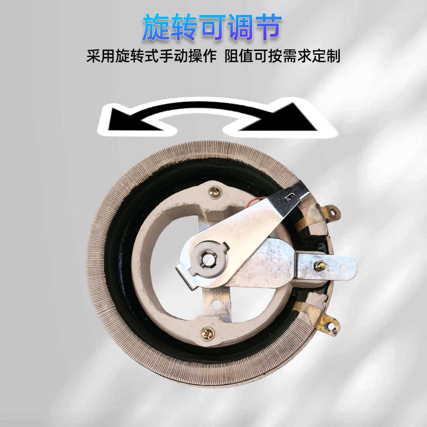 圆形磁盘电阻器 BC1-500W 50W 100W200W300W1K可调线绕瓷盘电阻器