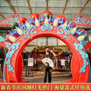 潮玩新人类铁艺摆件 广场中心春节美陈创意布置 商超DP点设计制作