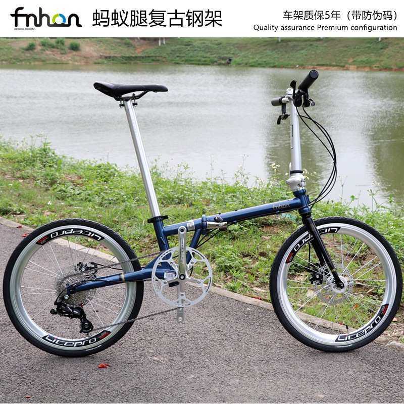风行Fnhon折叠自行车 FGD2018蚂蚁腿复古铬钼钢架20寸碟刹451轮组