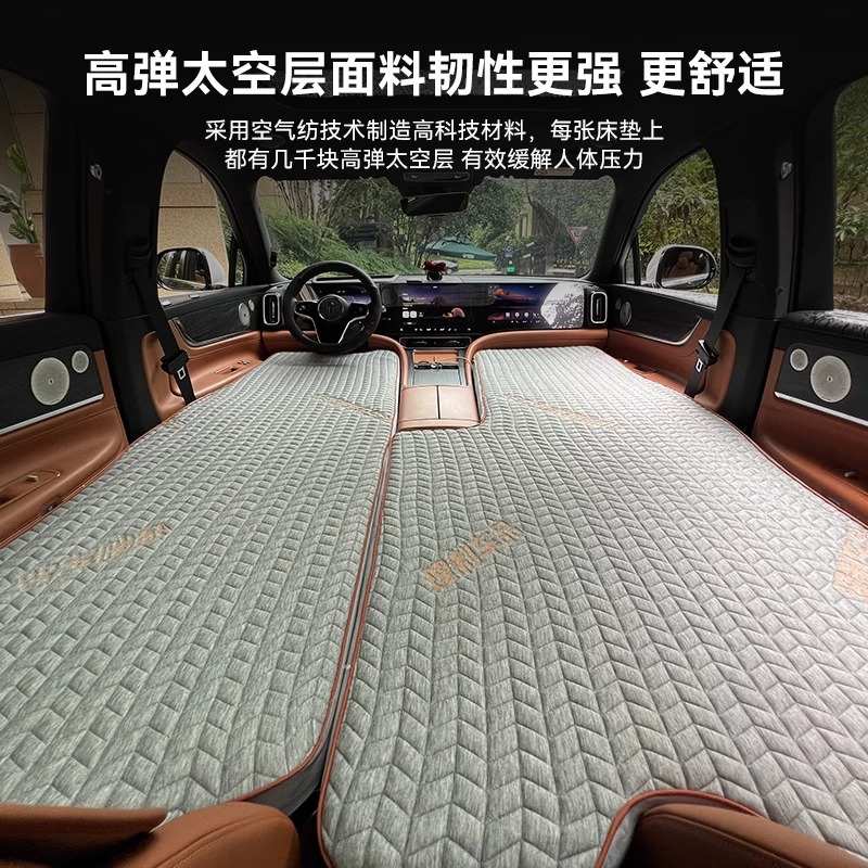 AITO问界 M8 M9充气suv后排拉丝车载床垫露营睡觉床车过夜旅行床