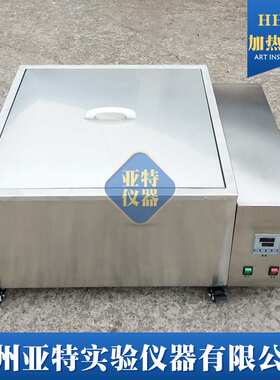HH-W 恒温水箱 108L电加热恒温水槽 电热数显加热水浴