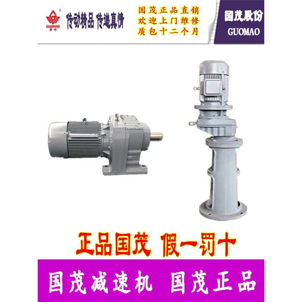 减速机搅拌机架支架 SJ90A SJ100A SJ120A SJ130A SJ130B SJ140A