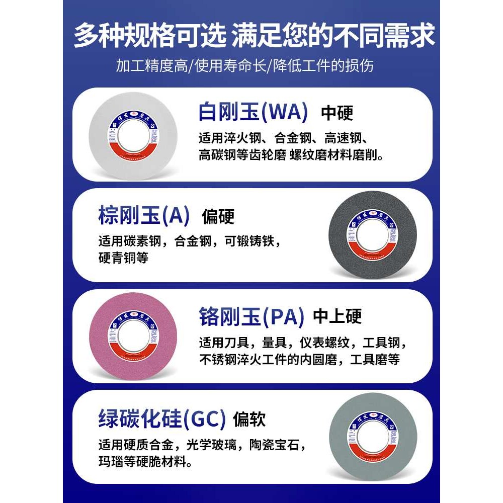 7130平面外圆磨床砂轮片350*40*127大水磨合金钨钢陶瓷白刚玉沙轮