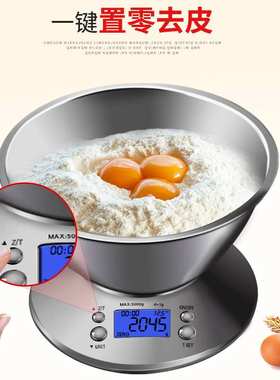 UH5000不锈钢厨房秤有温度测量和计时功能家用烘焙秤电子秤多功能