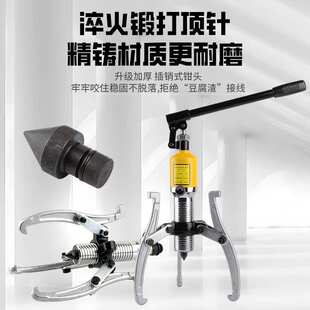 ZYL整体液压拉马三爪二爪拉马轴承拔轮器拆卸工具5T10T20T30T50吨