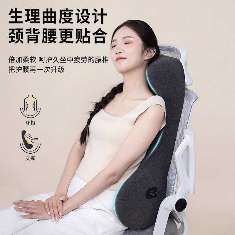 加高护腰靠背垫座椅靠垫办公室护颈枕腰垫靠记忆棉腰托抱枕