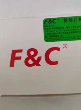 嘉准传光电传感器CRMR-S200N R2M