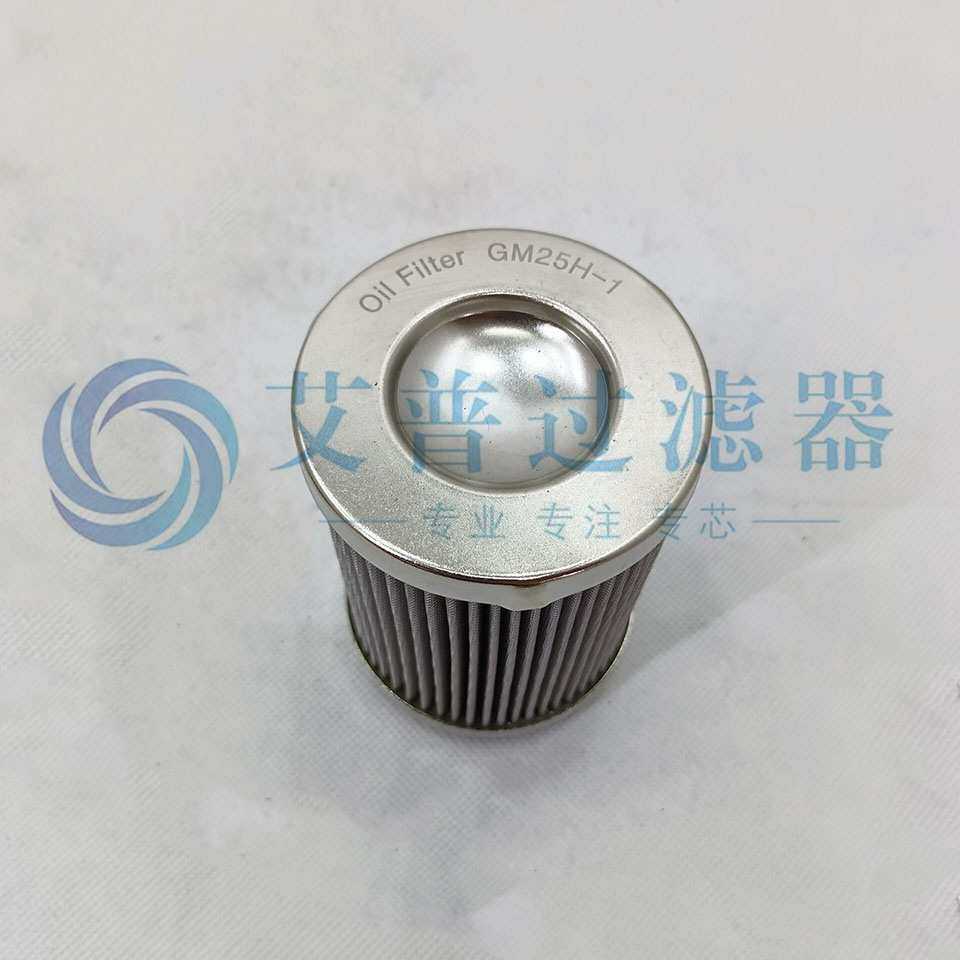 AFM8040 现货 液压折叠滤芯不锈钢液压滤芯P566671油雾风电,3C数码配件,USB灯,淘宝优惠券,粉丝福利购,淘宝优惠卷