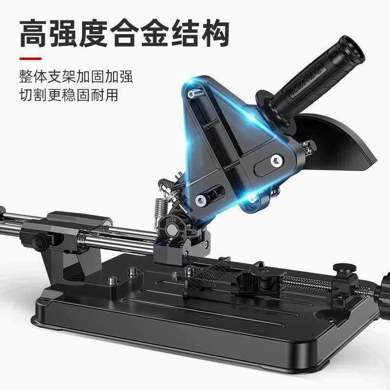 质造角磨机支架万用多功能磨光机改装台锯小型切割机固定架子靠山