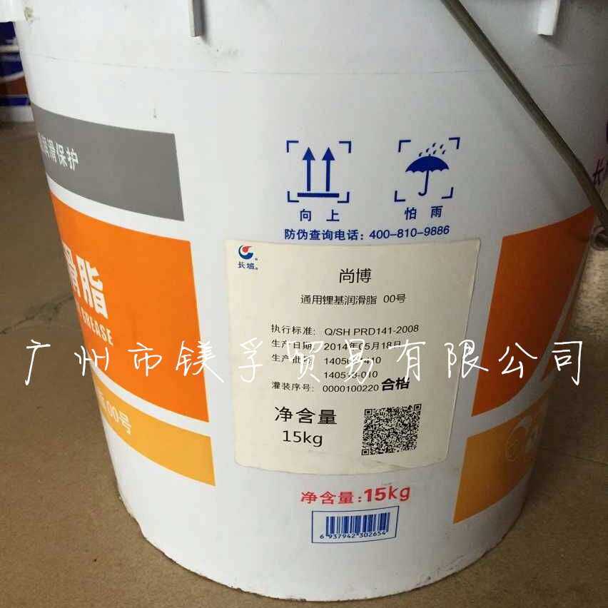 长城尚博00号锂基脂 长城00#轴承黄油 尚博通用锂00号 15KG