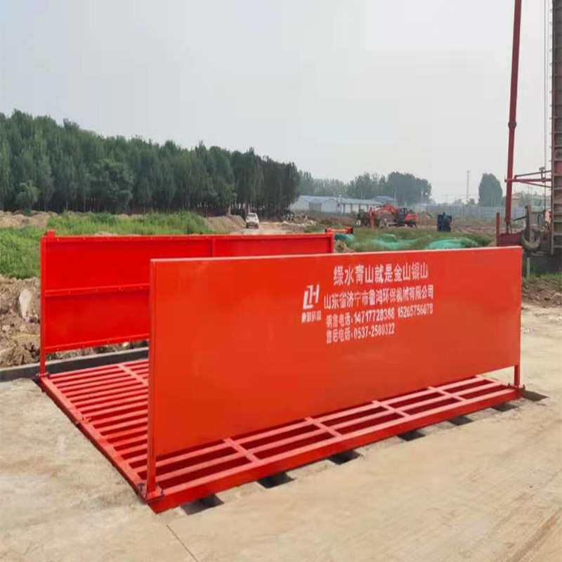 全自动红外感应器 建筑工地洗车台 工业车辆冲洗平台 工程洗轮机