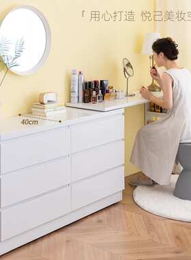 5V信工钢制新款梳妆台斗柜一体桌40cm可伸缩奶油风卧室化妆台床尾
