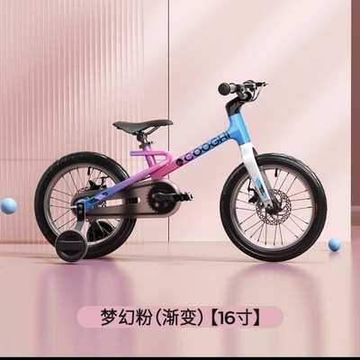 COOGHI酷骑儿童自行车女孩男孩脚踏车3-6岁男童小孩单车闪电