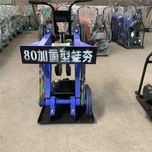 6080蛙夯4千瓦平板夯夯实地基专用用夯机