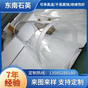 石英成型管直径455mm磨口管 厂家直供价格优惠