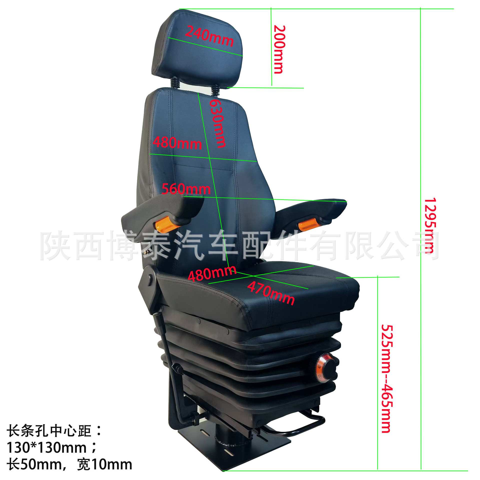 东风系列内燃机车旋转座椅 舒适航空减震座椅 轨道机车司机座椅