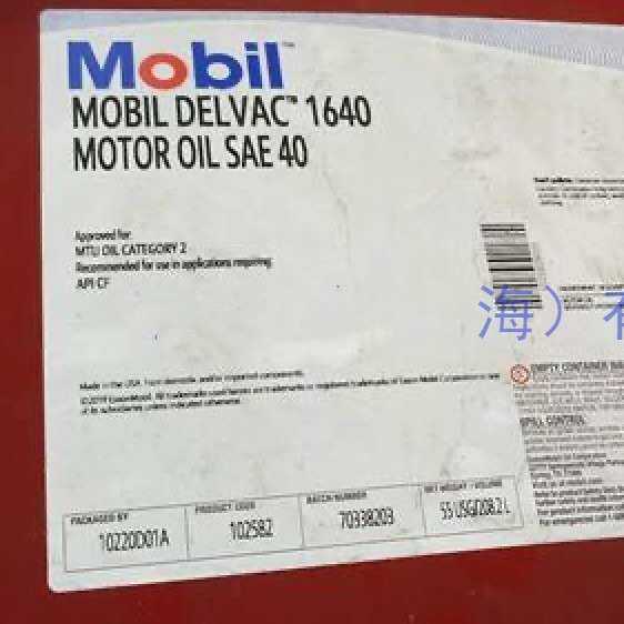 美孚Mobil Delvac 1640 1630 1650重型柴油发动机机油SAE40 30 50