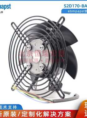 S2D170-BA04-06 ebmpapst 170mm 外转子风机 43W 0.23A 2750转