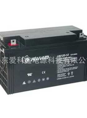 RIMA瑞玛UN150-12 12V150AH 太阳能家用发电系统房车铅酸蓄电池